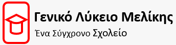 ΓΕΛ Μελίκης –